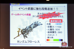 ꡼ No.028Υͥ / ĥץǥ塼ΡȤáɤʹMHF VS. ԥȡʥ in Autumn 2011ײݡ