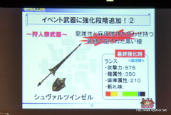 ꡼ No.029Υͥ / ĥץǥ塼ΡȤáɤʹMHF VS. ԥȡʥ in Autumn 2011ײݡ