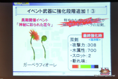 ꡼ No.030Υͥ / ĥץǥ塼ΡȤáɤʹMHF VS. ԥȡʥ in Autumn 2011ײݡ