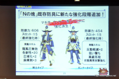 ꡼ No.032Υͥ / ĥץǥ塼ΡȤáɤʹMHF VS. ԥȡʥ in Autumn 2011ײݡ