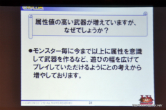 ꡼ No.034Υͥ / ĥץǥ塼ΡȤáɤʹMHF VS. ԥȡʥ in Autumn 2011ײݡ