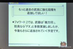 ꡼ No.035Υͥ / ĥץǥ塼ΡȤáɤʹMHF VS. ԥȡʥ in Autumn 2011ײݡ