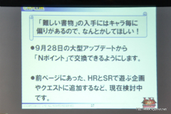 ꡼ No.040Υͥ / ĥץǥ塼ΡȤáɤʹMHF VS. ԥȡʥ in Autumn 2011ײݡ