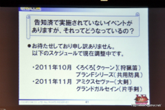 ꡼ No.041Υͥ / ĥץǥ塼ΡȤáɤʹMHF VS. ԥȡʥ in Autumn 2011ײݡ