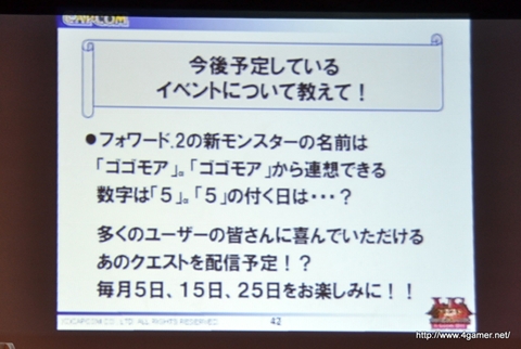 ꡼ No.042Υͥ / ĥץǥ塼ΡȤáɤʹMHF VS. ԥȡʥ in Autumn 2011ײݡ