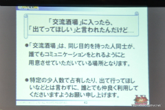 ꡼ No.043Υͥ / ĥץǥ塼ΡȤáɤʹMHF VS. ԥȡʥ in Autumn 2011ײݡ