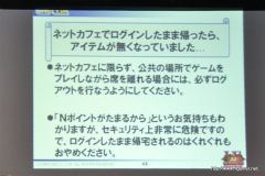 ꡼ No.044Υͥ / ĥץǥ塼ΡȤáɤʹMHF VS. ԥȡʥ in Autumn 2011ײݡ