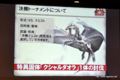 ꡼ No.047Υͥ / ĥץǥ塼ΡȤáɤʹMHF VS. ԥȡʥ in Autumn 2011ײݡ