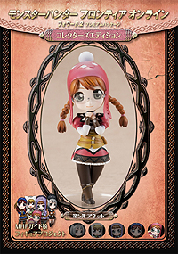 ���������꡼ No.005�Υ���ͥ������ / ��MHF�ס��֥ե����.2 ��ķ�ơ�Ǯ�Ӥ��Ԥ���²�ɡפ�������������ŵ���ܤΥץ�ߥ���ѥå����������쥯���������ǥ�����������ȯ���