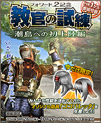 ���������꡼ No.006�Υ���ͥ������ / ��MHF�ס��֥ե����.2 ��ķ�ơ�Ǯ�Ӥ��Ԥ���²�ɡפ�������������ŵ���ܤΥץ�ߥ���ѥå����������쥯���������ǥ�����������ȯ���