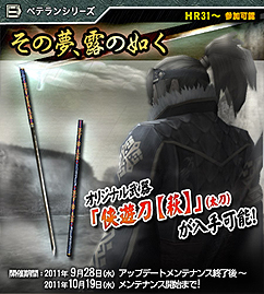 ���������꡼ No.011�Υ���ͥ������ / ��MHF�ס��֥ե����.2 ��ķ�ơ�Ǯ�Ӥ��Ԥ���²�ɡפ�������������ŵ���ܤΥץ�ߥ���ѥå����������쥯���������ǥ�����������ȯ���