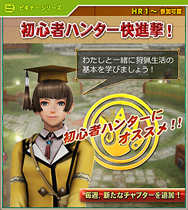 ���������꡼ No.014�Υ���ͥ������ / ��MHF�ס��֥ե����.2 ��ķ�ơ�Ǯ�Ӥ��Ԥ���²�ɡפ�������������ŵ���ܤΥץ�ߥ���ѥå����������쥯���������ǥ�����������ȯ���