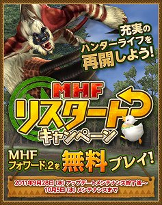 ���������꡼ No.007�Υ���ͥ������ / ��MHF�ס��ե����.2�����ǿ�����ž�����٥�ȳ�����κ��������Υ����