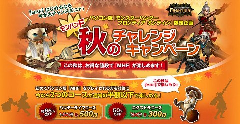 ���������꡼ No.014�Υ���ͥ������ / ��MHF�ס��ե����.2�����ǿ�����ž�����٥�ȳ�����κ��������Υ����