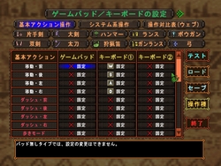 Pr キーボード マウスで操作しやすくなった モンスターハンター フロンティア オンライン で遊んでみよう オリジナル防具やハンターライフコース7日分を00名にプレゼント