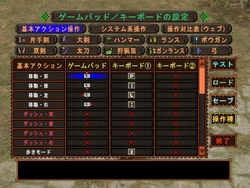 画像ギャラリー No.019のサムネイル画像 / 【PR】キーボード&マウスで操作しやすくなった「モンスターハンター フロンティア オンライン」で遊んでみよう! オリジナル防具やハンターライフコース7日分を2000名にプレゼント