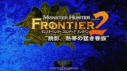 画像ギャラリー No.076のサムネイル画像 / 【PR】キーボード&マウスで操作しやすくなった「モンスターハンター フロンティア オンライン」で遊んでみよう! オリジナル防具やハンターライフコース7日分を2000名にプレゼント