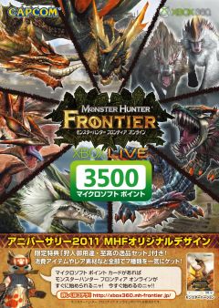 ���������꡼ No.001�Υ���ͥ������ / ���ܥޥ��������եȡ���MHF�ץ��ꥸ�ʥ�ǥ������Ǥ�MS�ݥ���Ȥ�23����ȯ��