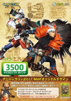 ���������꡼ No.002�Υ���ͥ������ / ���ܥޥ��������եȡ���MHF�ץ��ꥸ�ʥ�ǥ������Ǥ�MS�ݥ���Ȥ�23����ȯ��