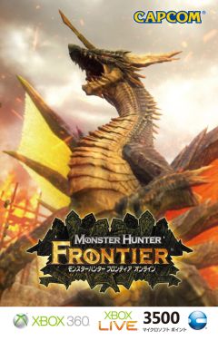 ���������꡼ No.003�Υ���ͥ������ / ���ܥޥ��������եȡ���MHF�ץ��ꥸ�ʥ�ǥ������Ǥ�MS�ݥ���Ȥ�23����ȯ��