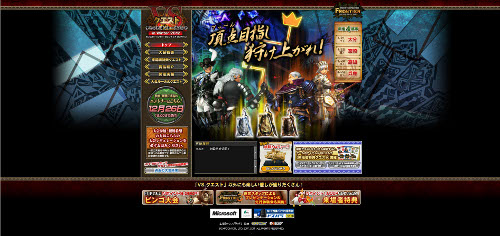 ���������꡼ No.002�Υ���ͥ������ / ��MHF�ס���VS. �������� �����ԥ���ȡ��ʥ��� in Winter 2012�פ򳫺�