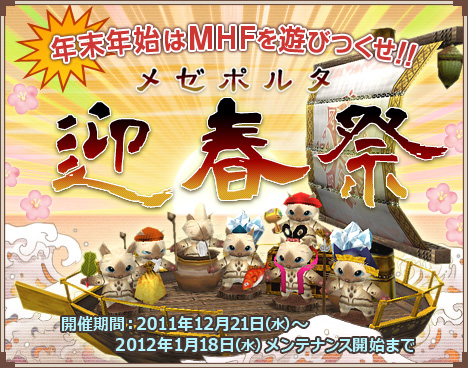 ���������꡼ No.009�Υ���ͥ������ / ��MHF�ס�ǯ��ǯ�ϥ����ڡ�������٥����3�Ƥ�»��档�ܺ٤����餫��