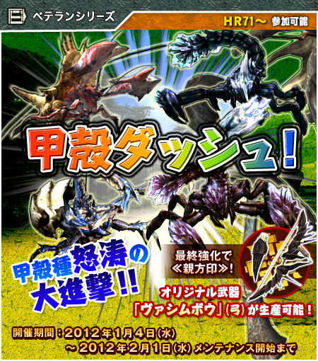 ���������꡼ No.010�Υ���ͥ������ / ��MHF�ס�ǯ��ǯ�ϥ����ڡ�������٥����3�Ƥ�»��档�ܺ٤����餫��