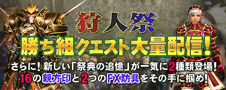 ���������꡼ No.011�Υ���ͥ������ / ��MHF�ס�ǯ��ǯ�ϥ����ڡ�������٥����3�Ƥ�»��档�ܺ٤����餫��