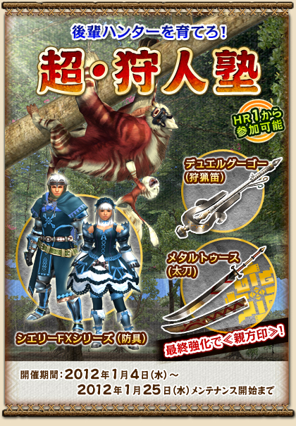 ���������꡼ No.013�Υ���ͥ������ / ��MHF�ס�ǯ��ǯ�ϥ����ڡ�������٥����3�Ƥ�»��档�ܺ٤����餫��