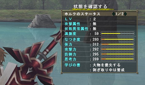 ꡼ No.027Υͥ / MHFס21˼»ܤ륢åץǡȡ֥ե.3פΥץӥ塼Ȥ󥹥֥ӥ륰פ֤ܤ 