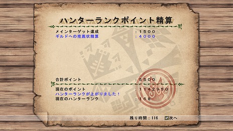 ꡼ No.040Υͥ / MHFס21˼»ܤ륢åץǡȡ֥ե.3פΥץӥ塼Ȥ󥹥֥ӥ륰פ֤ܤ 