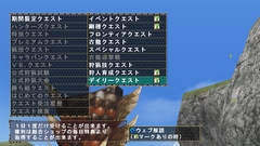 ꡼ No.009 | MHFפ2012ǯˤյߤɽᡤεȥӥ륰ɤȹó̼ȥ󥶥ॶɤ֥ե.3ľ󥿥ӥ塼Ǻ