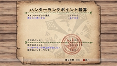 ꡼ No.011 | MHFפ2012ǯˤյߤɽᡤεȥӥ륰ɤȹó̼ȥ󥶥ॶɤ֥ե.3ľ󥿥ӥ塼Ǻ