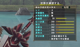 ꡼ No.065 | MHFפ2012ǯˤյߤɽᡤεȥӥ륰ɤȹó̼ȥ󥶥ॶɤ֥ե.3ľ󥿥ӥ塼Ǻ