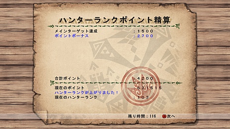 ꡼ No.035Υͥ / MHFס󥹥֥ӥ륰פ³¿ο餫ˡ֥˥롦R׺ǽΡ֥˥쥯פǽ