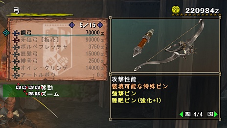 ꡼ No.038Υͥ / MHFס󥹥֥ӥ륰פ³¿ο餫ˡ֥˥롦R׺ǽΡ֥˥쥯פǽ