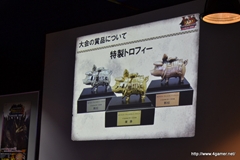 画像ギャラリー No.006のサムネイル画像 / 杉浦氏と宮下氏が「MHF」の“これから”を語った,オフラインイベント,「VS.クエスト チャンピオントーナメント in Winter 2012」兵庫大会をレポート