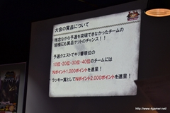 画像ギャラリー No.007のサムネイル画像 / 杉浦氏と宮下氏が「MHF」の“これから”を語った,オフラインイベント,「VS.クエスト チャンピオントーナメント in Winter 2012」兵庫大会をレポート