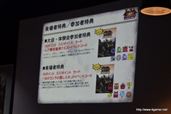 画像ギャラリー No.009のサムネイル画像 / 杉浦氏と宮下氏が「MHF」の“これから”を語った,オフラインイベント,「VS.クエスト チャンピオントーナメント in Winter 2012」兵庫大会をレポート