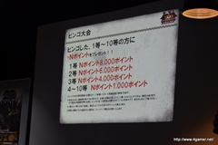 画像ギャラリー No.010のサムネイル画像 / 杉浦氏と宮下氏が「MHF」の“これから”を語った,オフラインイベント,「VS.クエスト チャンピオントーナメント in Winter 2012」兵庫大会をレポート