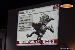 画像ギャラリー No.011のサムネイル画像 / 杉浦氏と宮下氏が「MHF」の“これから”を語った,オフラインイベント,「VS.クエスト チャンピオントーナメント in Winter 2012」兵庫大会をレポート