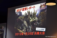 画像ギャラリー No.015のサムネイル画像 / 杉浦氏と宮下氏が「MHF」の“これから”を語った,オフラインイベント,「VS.クエスト チャンピオントーナメント in Winter 2012」兵庫大会をレポート