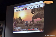 画像ギャラリー No.019のサムネイル画像 / 杉浦氏と宮下氏が「MHF」の“これから”を語った,オフラインイベント,「VS.クエスト チャンピオントーナメント in Winter 2012」兵庫大会をレポート