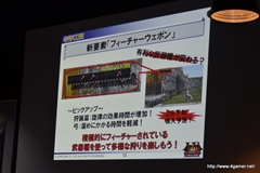画像ギャラリー No.026のサムネイル画像 / 杉浦氏と宮下氏が「MHF」の“これから”を語った,オフラインイベント,「VS.クエスト チャンピオントーナメント in Winter 2012」兵庫大会をレポート