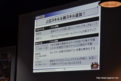 画像ギャラリー No.028のサムネイル画像 / 杉浦氏と宮下氏が「MHF」の“これから”を語った,オフラインイベント,「VS.クエスト チャンピオントーナメント in Winter 2012」兵庫大会をレポート