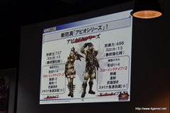 画像ギャラリー No.029のサムネイル画像 / 杉浦氏と宮下氏が「MHF」の“これから”を語った,オフラインイベント,「VS.クエスト チャンピオントーナメント in Winter 2012」兵庫大会をレポート