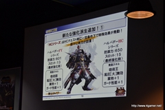 画像ギャラリー No.032のサムネイル画像 / 杉浦氏と宮下氏が「MHF」の“これから”を語った,オフラインイベント,「VS.クエスト チャンピオントーナメント in Winter 2012」兵庫大会をレポート