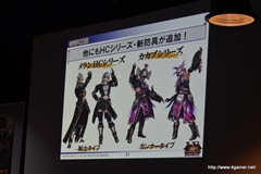 画像ギャラリー No.034のサムネイル画像 / 杉浦氏と宮下氏が「MHF」の“これから”を語った,オフラインイベント,「VS.クエスト チャンピオントーナメント in Winter 2012」兵庫大会をレポート