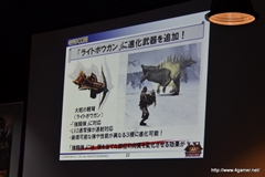 画像ギャラリー No.035のサムネイル画像 / 杉浦氏と宮下氏が「MHF」の“これから”を語った,オフラインイベント,「VS.クエスト チャンピオントーナメント in Winter 2012」兵庫大会をレポート