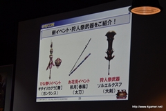 画像ギャラリー No.036のサムネイル画像 / 杉浦氏と宮下氏が「MHF」の“これから”を語った,オフラインイベント,「VS.クエスト チャンピオントーナメント in Winter 2012」兵庫大会をレポート